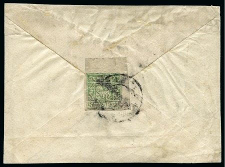 Stamp of Tibet » 1933 Issue - Covers 4 tr. Dull Green tied by PHARI (Hel. T44) cancel o