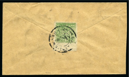 Stamp of Tibet » 1933 Issue - Covers 4 tr. Dull Green tied by SHIGATSE (Hel. T46) cance