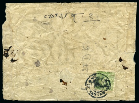 Stamp of Tibet » 1933 Issue - Covers 4 tr. Dull Green tied by SHIGATSE (Hel. T46) cance