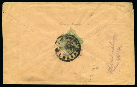 Stamp of Tibet » 1933 Issue - Covers 4 tr. Green tied by LHASA (Hel. T42) cancel on cov