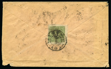 Stamp of Tibet » 1933 Issue - Covers 4 tr. Dark Green, new cliché, tied by LHASA (Hel. 