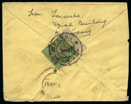 Stamp of Tibet » 1933 Issue - Covers 4 tr. Dark Green tied by PHARI (Hel. T44) cancel o