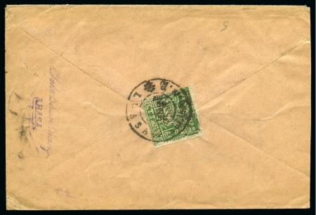 Stamp of Tibet » 1933 Issue - Covers 4 tr. Dark Green tied by LHASA (Hel. T42) cancel o