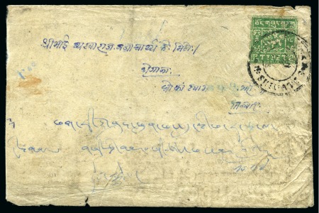 Stamp of Tibet » 1933 Issue - Covers 4 tr. Dark Green, textile-scissor separation. tied