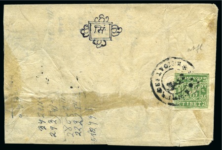 Stamp of Tibet » 1933 Issue - Covers 4 tr. Dark Green, tied by SHIGATSE (Hel. T46) canc