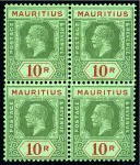 Stamp of Mauritius » Later Issues 1921-34 Script CA 2r50, 5r and 10r in very fresh m
