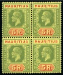 Stamp of Mauritius » Later Issues 1921-34 Script CA 2r50, 5r and 10r in very fresh m