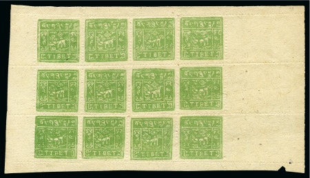 Stamp of Tibet » Forgeries 1938 Set of the 1933 issue in perforated sheets, h