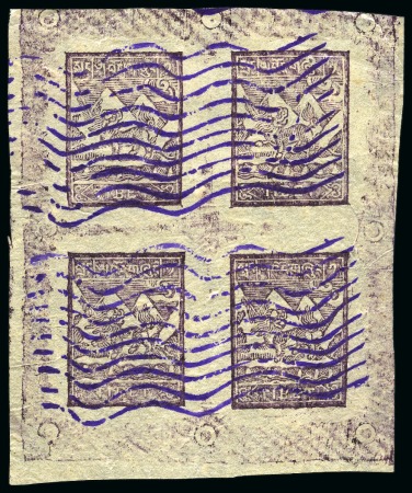 Stamp of Tibet » Radio Telegraph Stamps (Usable as Postage) 1 Sang Violet, two unused sheets of four and one u