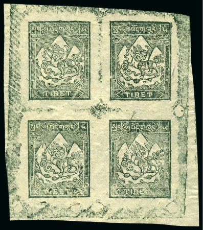 Stamp of Tibet » Radio Telegraph Stamps (Usable as Postage) 5 Sang Green, unused complete sheet of four