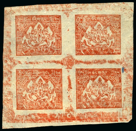 Stamp of Tibet » Radio Telegraph Stamps (Usable as Postage) 25 Sang Red, unused complete sheet of four