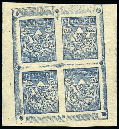 Stamp of Tibet » Radio Telegraph Stamps (Usable as Postage) 10 Sang Blue, unused complete sheet of four