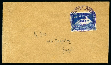 Stamp of Tibet » 1924 Mount Everest Expedition Withdrawn