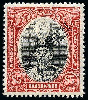 Stamp of Malaysia » Malaysian States » Kedah 1937 10c to $5 SPECIMEN perfin set, mint nh, 12c w