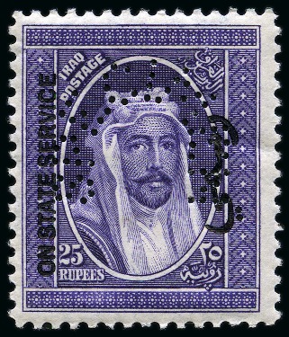 Stamp of Iraq Officials 1931 1/2a to 25R SPECIMEN set, mint nh,