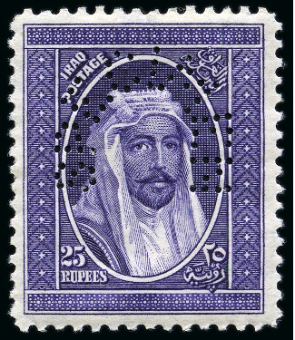 Stamp of Iraq 1931 1/2a to 25R SPECIMEN set, mint nh, very fine