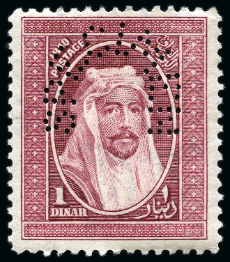 Stamp of Iraq 1932 (May-Jun) 2f to 1D SPECIMEN set, mint nh, som