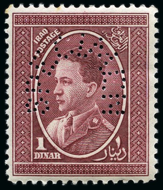 Stamp of Iraq 1934-38 2f to 1D SPECIMEN set plus normal 1f, mint