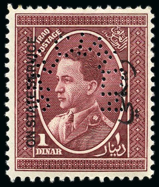 Stamp of Iraq Officials 1934-38 2f to 1D SPECIMEN set plus norma