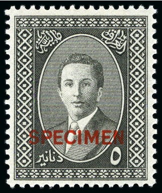 Stamp of Iraq Revenues 1955 2f to 5D SPECIMEN set of 15, mint nh