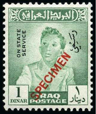 Stamp of Iraq Officials 1948-51 1f to 1D SPECIMEN set of 26, min