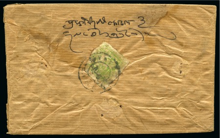 Stamp of Tibet » 1933 Issue - Covers 4 tr. Yellow-Green (30C6), one of the latest print