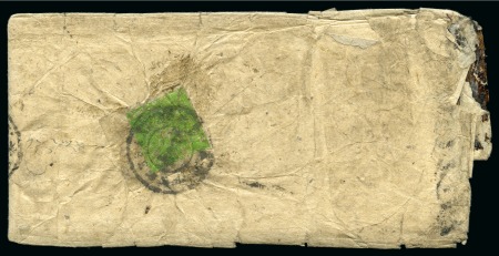 Stamp of Tibet » 1933 Issue - Covers 4 tr. Yellow-Green (29A9), one of the latest print