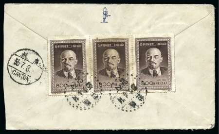 Stamp of Tibet » Chinese Post Offices (People's Republic of China) 1955 Cover from Lhasa via Canton to Nepal bearing 