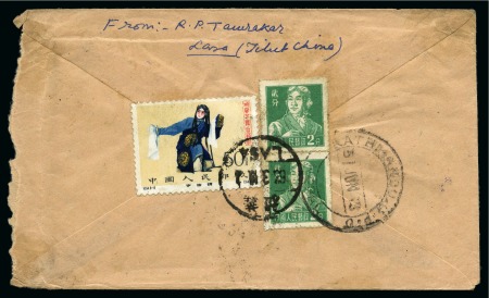 Stamp of Tibet » Chinese Post Offices (People's Republic of China) 1963 Registered over from Lhasa (Type C11 cds) to 