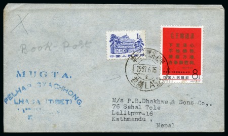 Stamp of Tibet » Chinese Post Offices (People's Republic of China) 1967 Cover from Lhasa to Kathmandu bearing 1967(10