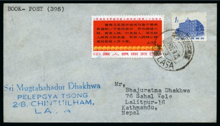 Stamp of Tibet » Chinese Post Offices (People's Republic of China) 1967 Cover from Lhasa to Kathmandu bearing 1967 (2
