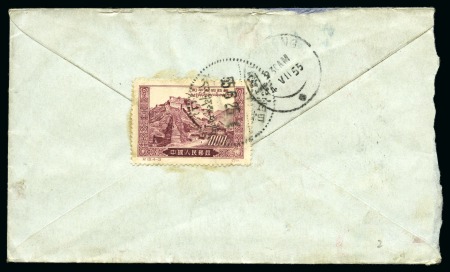 Stamp of Tibet » Chinese Post Offices (People's Republic of China) 1955 Cover from Phari (Type C6 cds) to Kalimpong b