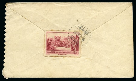 Stamp of Tibet » Chinese Post Offices (People's Republic of China) 1956 Cover from Shigatse to Lhasa franked by 1956 