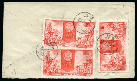 Stamp of Tibet » Chinese Post Offices (People's Republic of China) 1955 Cover from Yatung (Type C11 cds) to Nepal fra