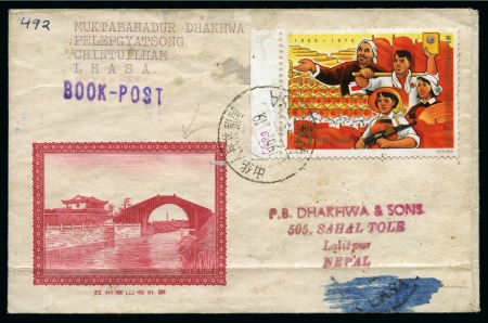 Stamp of Tibet » Chinese Post Offices (People's Republic of China) 1955-68, Lot of 43 covers showing various franking