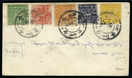 Stamp of Tibet » 1933 Issue - Covers Complete basic set tied by CHOMORAK (Hel. T50) cds