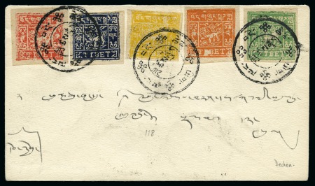 Stamp of Tibet » 1933 Issue - Covers Complete basic set tied by DECHEN (Hel. T51) cds o