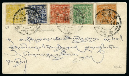 Stamp of Tibet » 1933 Issue - Covers Complete basic set tied by GYAMDA (Hel. T52) cds o