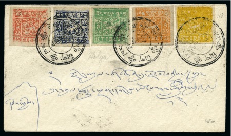 Stamp of Tibet » 1933 Issue - Covers Complete basic set tied by OGA DZONG (Holkar) (Hel