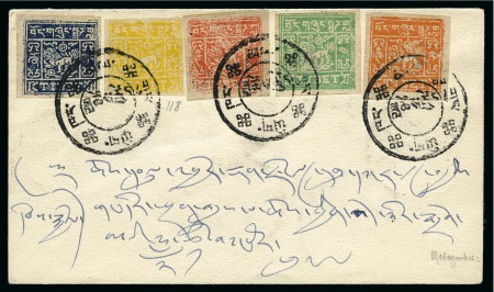 Stamp of Tibet » 1933 Issue - Covers Complete basic set tied by MEDAGONGKUR (Hel. T53)