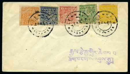 Stamp of Tibet » 1933 Issue - Covers Four complete set CTO covers bearing respectively