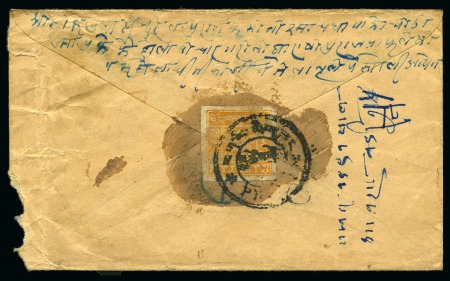 Stamp of Tibet » 1933 Issue - Covers Small selection of five covers: 1/2 tr., 1 tr. and