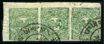 Stamp of Tibet » 1914 Issue - Covers 1912-14, The Olsson reference collection of the 19