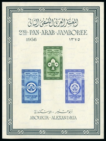 Stamp of Egypt » Commemoratives 1956 Second Arab Scouts Jamboree min.sheets, perf.