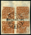 Stamp of Tibet » 1933 Issue - Covers The Olsson reference collection of the 1933 issues
