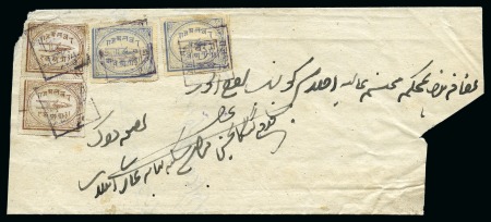 Stamp of Indian States » Alwar 1877 1/4a grey-blue (2) and 1a brown (2), all tied