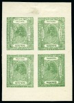 Stamp of Indian States » Barwani 1921 1/4a green (1) and 1/2a green (2) in booklet 