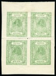 Stamp of Indian States » Barwani 1921 1/4a green (1) and 1/2a green (2) in booklet 
