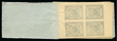 Stamp of Indian States » Barwani 1922 1/4a grey, poor impression, complete booklet 