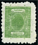 Stamp of Indian States » Barwani 1927 1/4a milky blue, 1/2a yellow-green and 4a ora